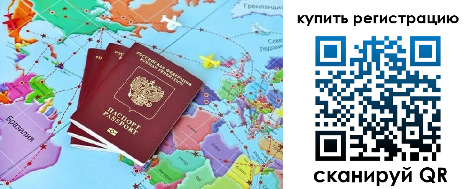 найти адрес прописки в Бронницах