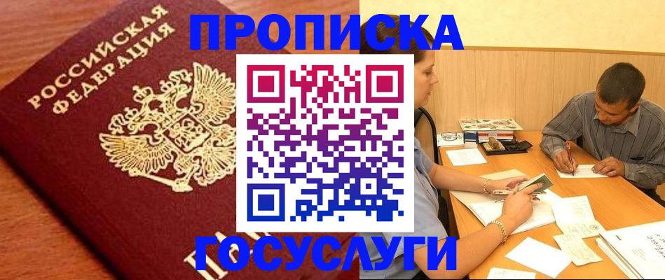 форма 3 в Бронницах